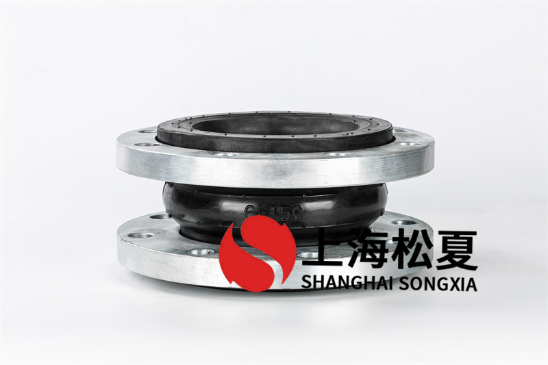 DN150冷卻水泵橡膠接頭是如何生產的？