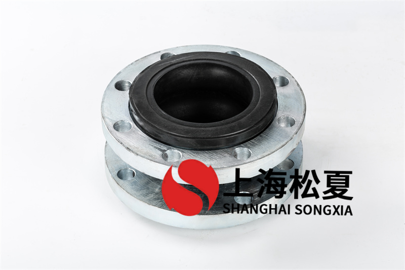 DN125二次加壓水泵橡膠接頭的優點體現在哪里？