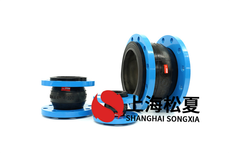 反滲透純水系統安裝DN300橡膠減震接頭的專業解析